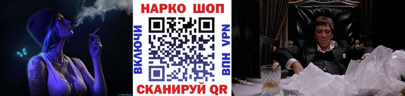 Купить закладку Каннабис  Амфетамин  APVP  ГАШИШ  КОКАИН  Меф мяу мяу  Красавино