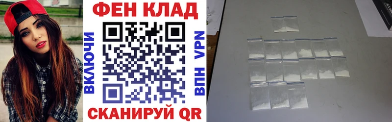 АМФ 98%  Купить закладки  Красавино 