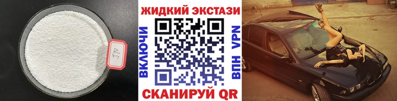 БУТИРАТ вода  Купить где  Красавино 