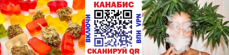 Купить где  Красавино  Печенье с ТГК марихуана 