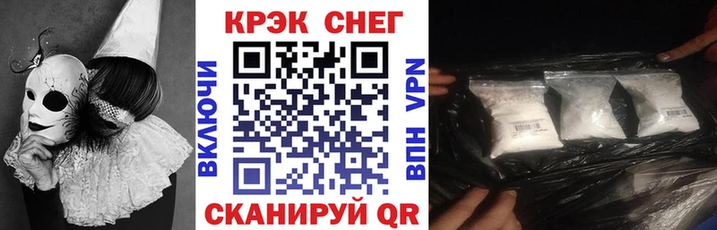 Купить  Красавино  Кокаин Боливия 