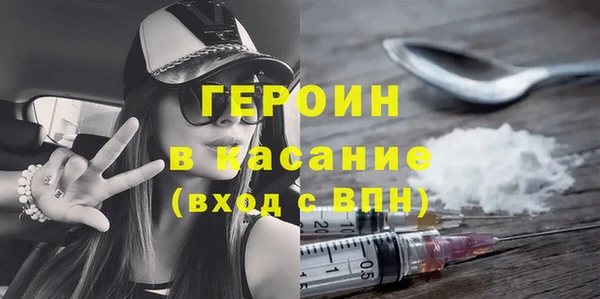 сатива Магас