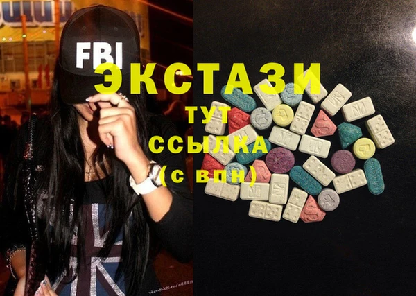 сатива Магас