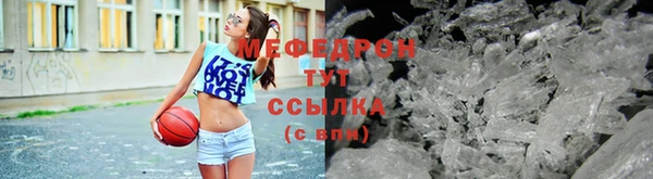 бутират Медногорск