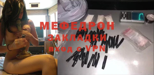 сатива Магас