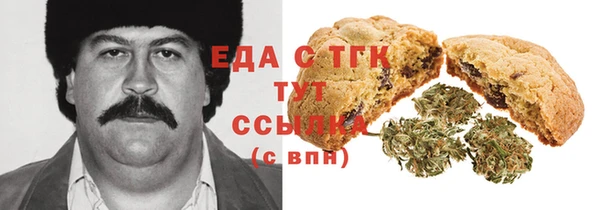 метамфетамин Грязовец