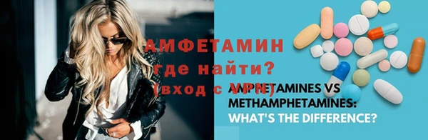 бошки Медвежьегорск