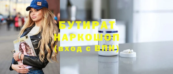 сатива Магас