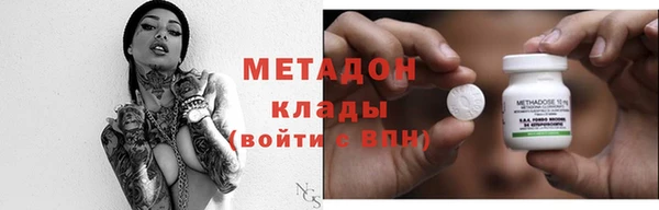 бошки Медвежьегорск
