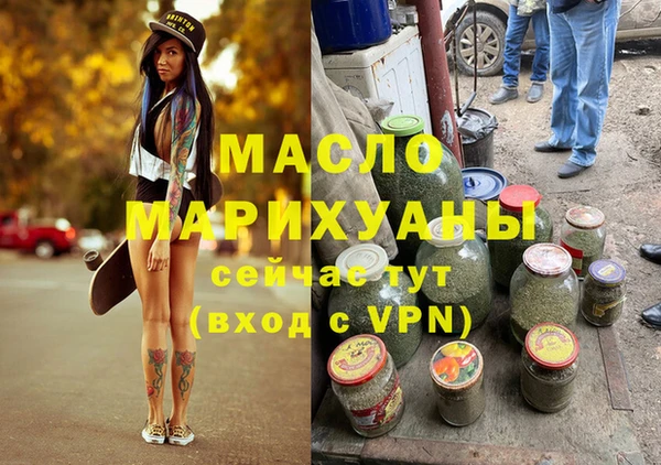 дмт Мегион