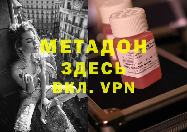 бутират Медногорск