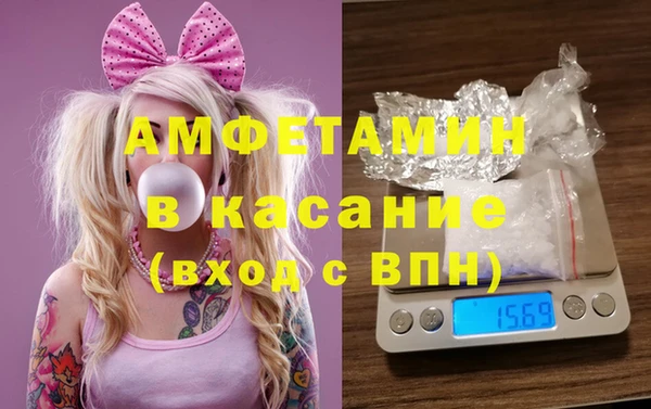 бошки Медвежьегорск