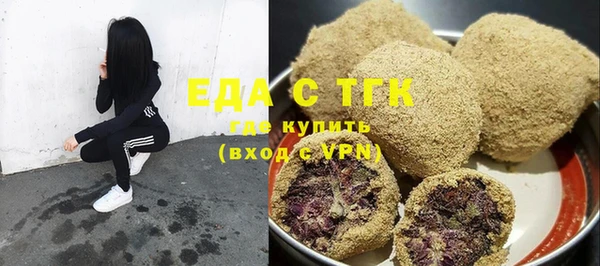 бошки Медвежьегорск