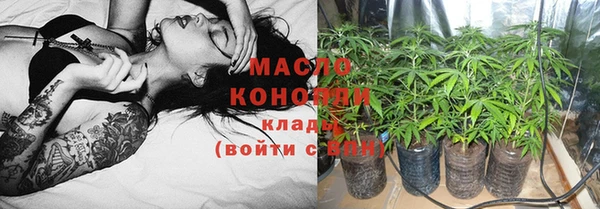 бутират Медногорск