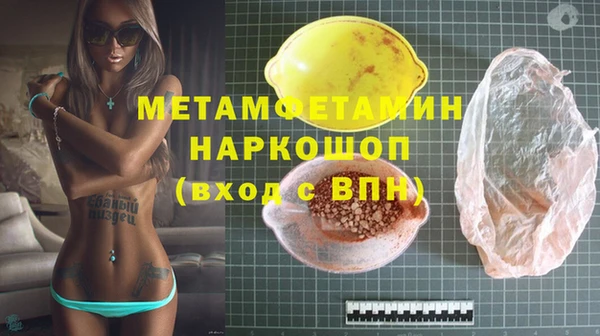 бутират Медногорск