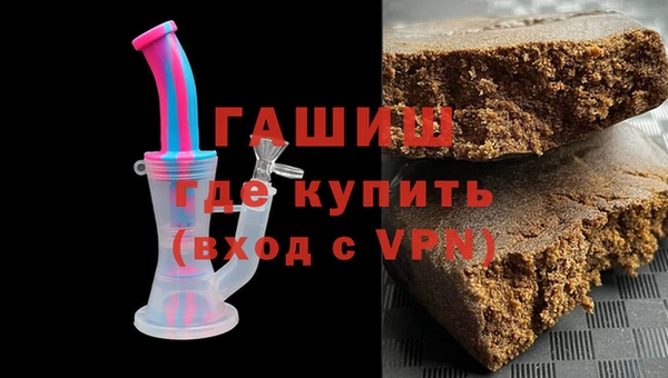 бутират Медногорск