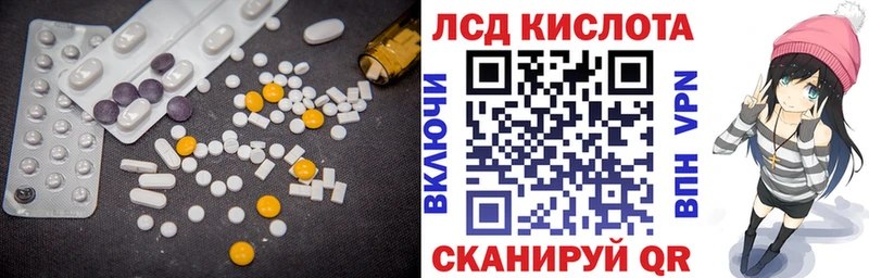 Лсд 25 экстази ecstasy  Купить где  Красавино 