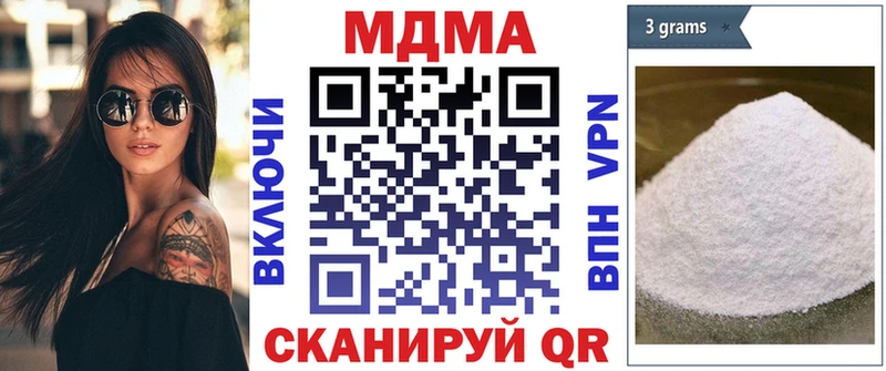 MDMA молли Красавино
