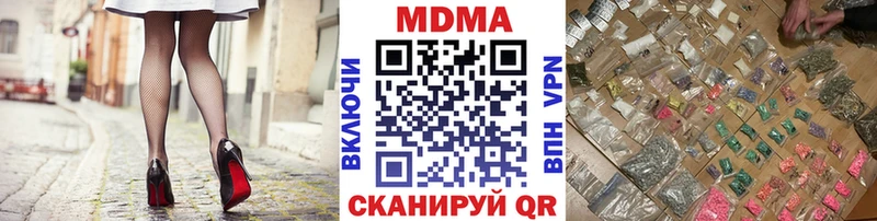 MDMA Molly  Купить где  Красавино 