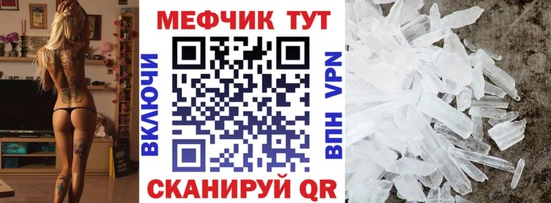 Купить Красавино МЕФ мука
