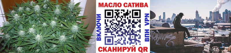 Купить  Красавино  ТГК концентрат 