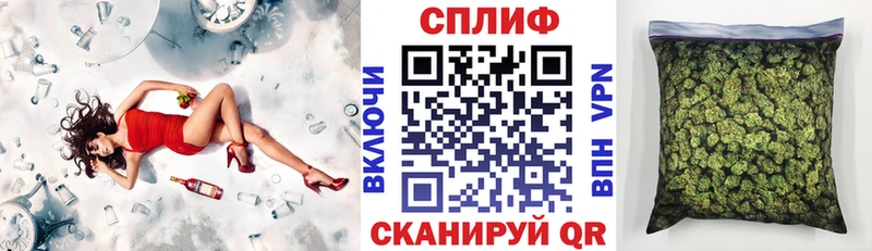 Шишки марихуана LSD WEED  Купить закладки  Красавино 